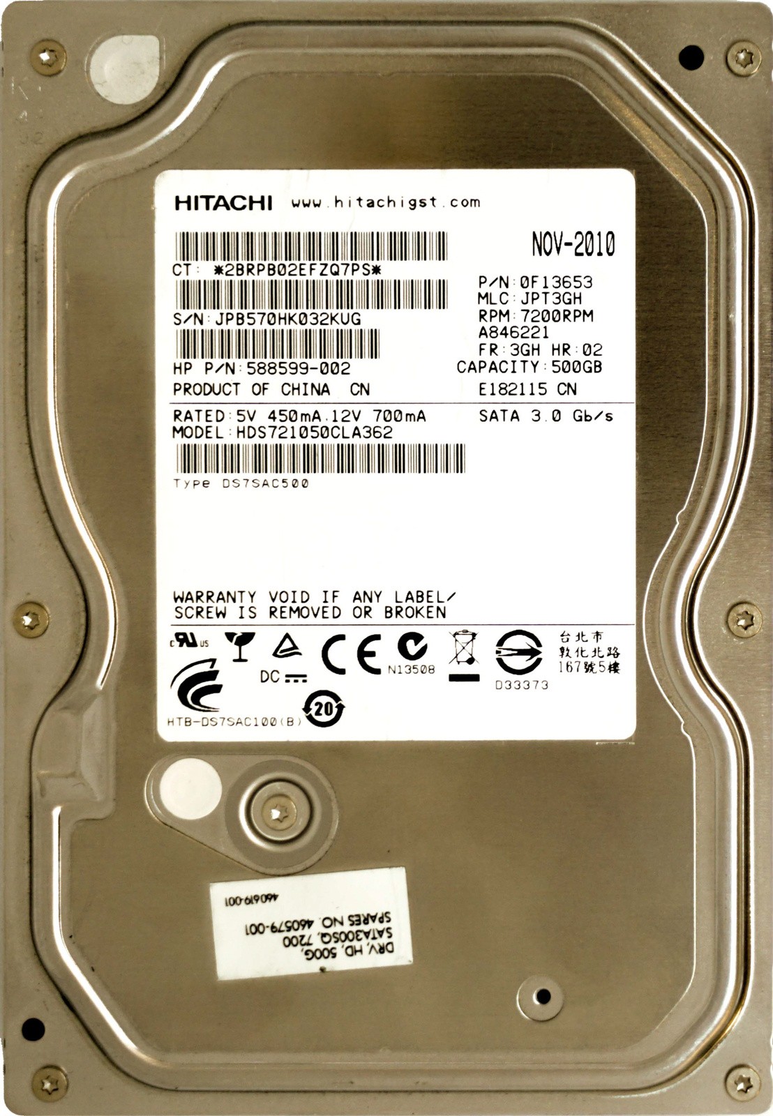 HP (588599-002) 500GB SATA II (LFF) 3Gb/s 7.2K HDD