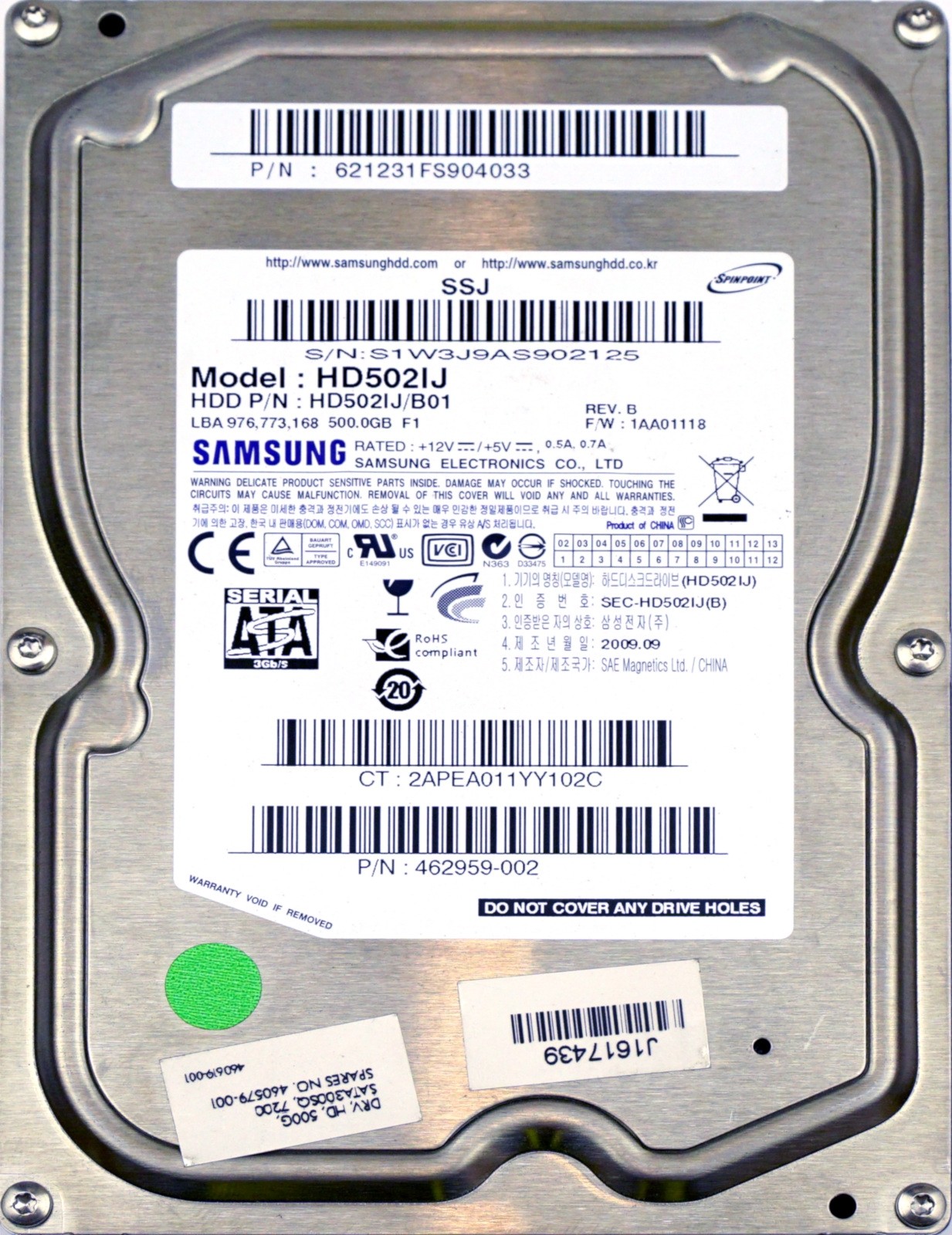 HP (462959-002) 500GB SATA II (3.5") 3Gb/s 7.2K HDD
