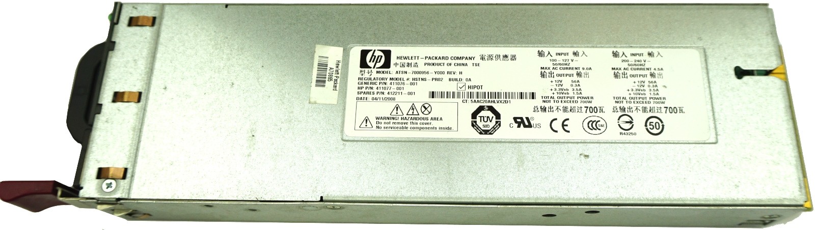 HP ProLiant DL360 G5, DL365 G5 700W Hot-Swap PSU