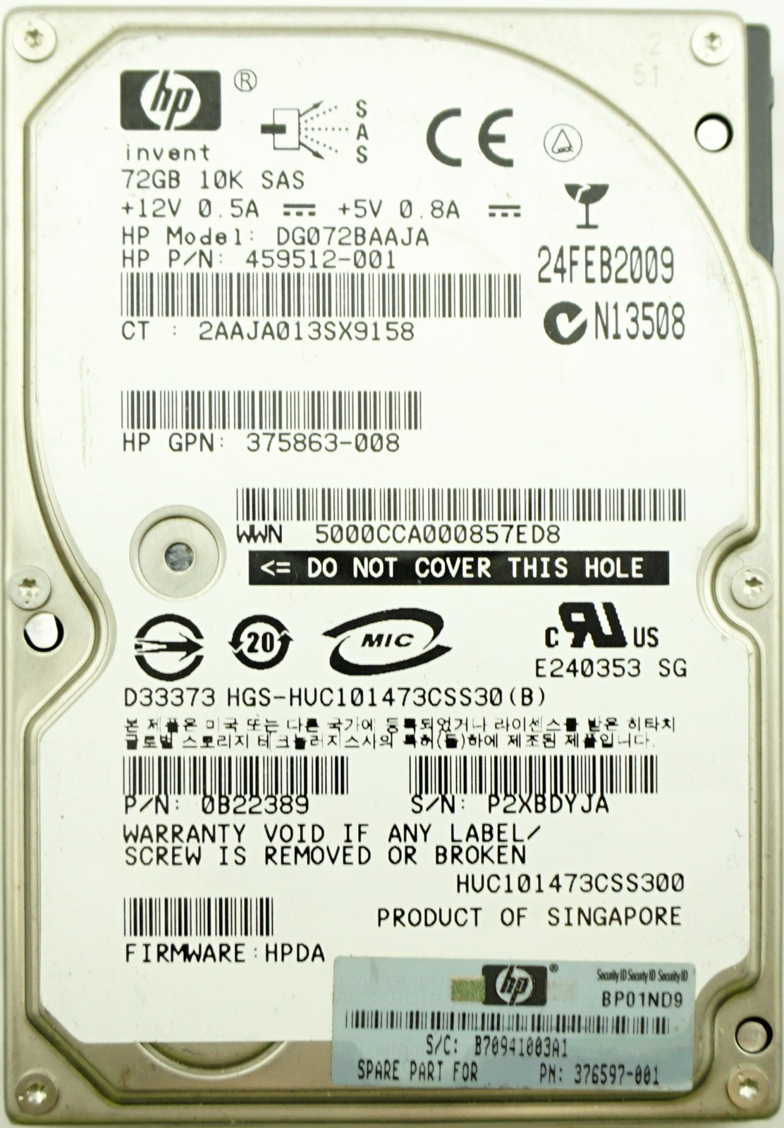 HP (459512-001) 72GB SAS-1 (SFF) 3Gb/s 10K HDD