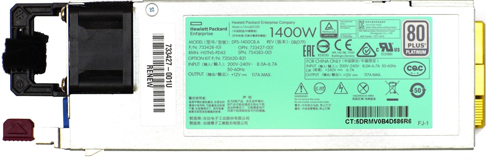 HP Flex Slot HS PSU 1400W 220-240V Platinum